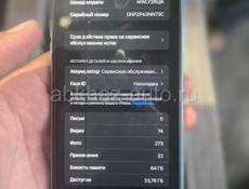 Срочно продажа 11 на 64 гиг 25т писать и звоните +7 940 920-68-35 вацап 