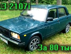 ВАЗ 2107