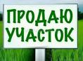 Участок 30 соток Бабушара 