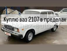 ВАЗ 2107
