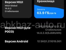 Продам телефон Poco x3 NFS 