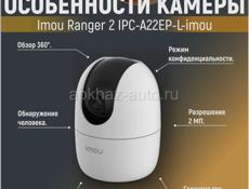 IP-видеокамера IMOU Ranger 2-D (IPC-A22EP-D-imou)