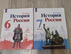 Книги за 4 5 6 7 класс 