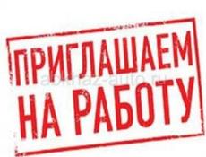 Требуются работники 