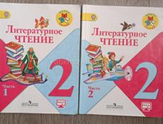 Книги 1-5 класс