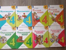 Книги 1-5 класс