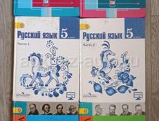 Книги 1-5 класс