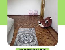 Продажа 