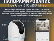 IP-видеокамера IMOU Ranger 2-D (IPC-A22EP-D-imou)