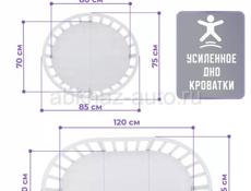 Детская кроватка Б/У ВЫГОДНО