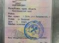 ВАЗ 2114