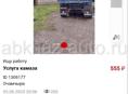 КАМАЗ