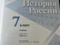 Продаю книги, 700руб за 2части