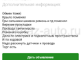 ВАЗ 2108
