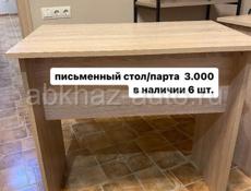 Офисная мебель по низкой цене