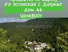 В продаже 40 соток земли Ул Эстонская с Допукыт дом 46