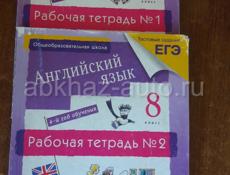 продаю книги , разных классов 