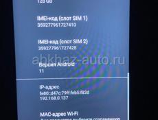Телефон