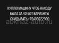 ВАЗ 1111