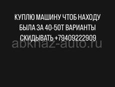 ВАЗ 1111