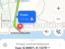 15 соток у Аэропорта 