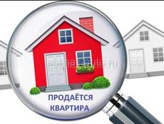 Продажа квартиры 