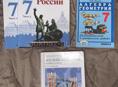 продам учебники за 7 класс. История России (1-2 часть) Английский язык, см.кр работы по алгебре, геометрии 