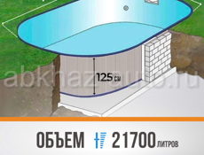 Бассейн 