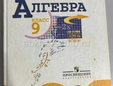 КНИГИ ЗА 5,6,7,8,9 класс