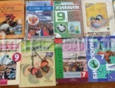 Продаю книги 