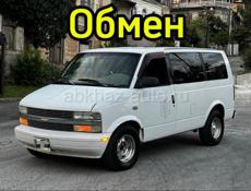 Chevrolet Astro