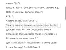 Срочно смартфон Xiaomi Mi 11 Lite