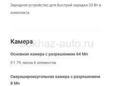 Срочно смартфон Xiaomi Mi 11 Lite