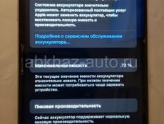 Продам айфон 6 s плюс 