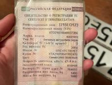 Продаю 