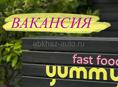 Сотрудники 