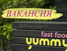 Сотрудники 