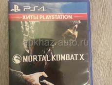 Диски на Playstation4