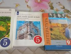 Продаю книги 5 класс, 7,8,9 классы