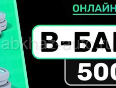 Продажа вбаксов в Fortnite,все вопросы в тг:@danildan1l