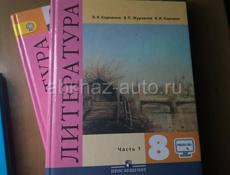 продам школьные книги