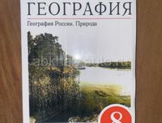 продам школьные книги