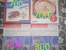 Продаются учебники 7 кл. , 9кл.