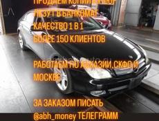 AMG CLS 63