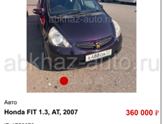 Honda FIT