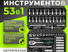 Инструменты для дома 