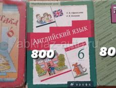 продам книги 6 класс