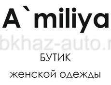 Продавец-консультант в магазин женской одежды