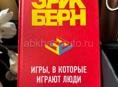 Отдаю каждую книгу по 4.99 рб