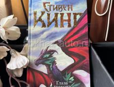 Отдаю каждую книгу по 4.99 рб